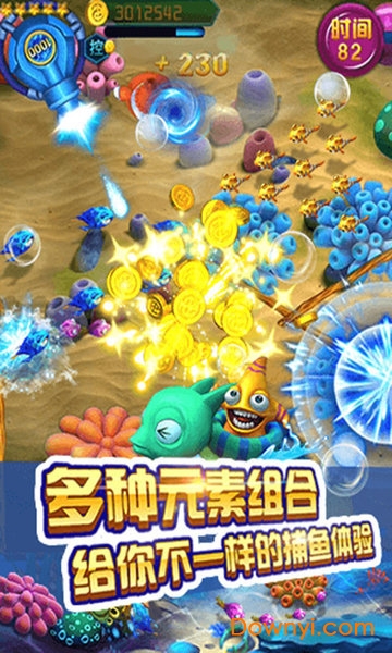 捕鱼合伙人手机游戏
