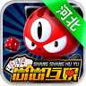 河北棋牌内购最新版