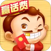 免费斗地主赢话费 免费斗地主赢话费