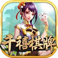 [街机天开眼]棋牌原版apk