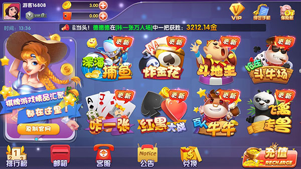 leg棋牌