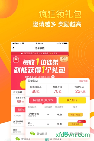 闲来斗地主游戏