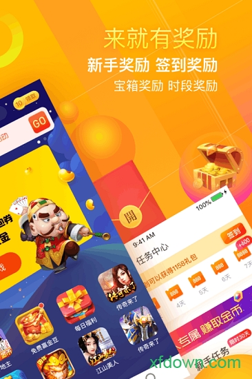 闲来斗地主游戏