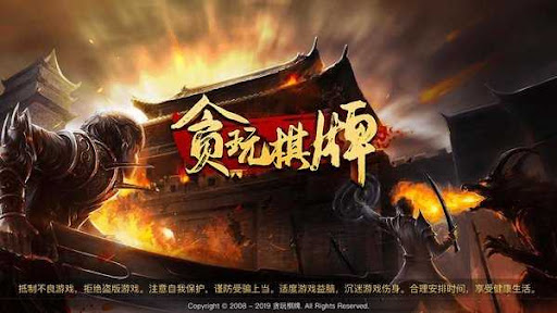 十元上下分[棋牌]