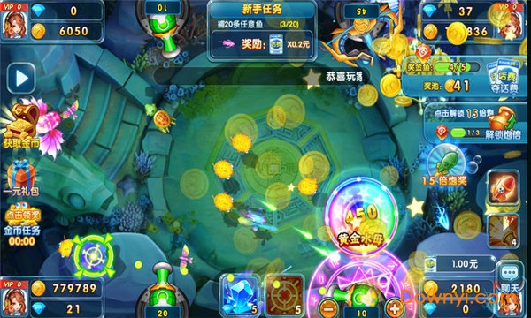 畅游捕鱼手游