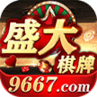 盛大互娱棋牌 盛大互娱棋牌