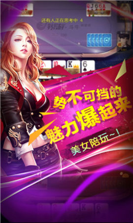 [777电玩城水浒传]棋牌免费下载