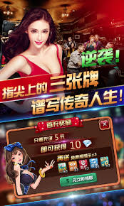 天美国际棋牌