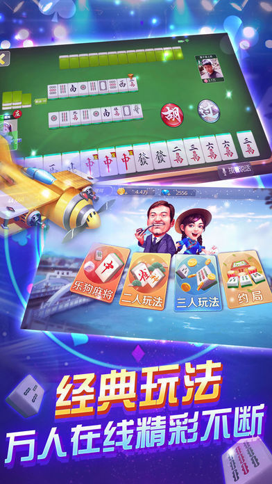 [盛世棋牌2]二维码