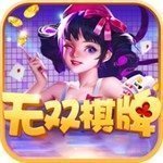 [一笑棋牌]老版本