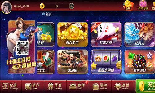 艾乐(棋牌)6142官网版升级版