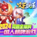 [发条棋牌]官网版