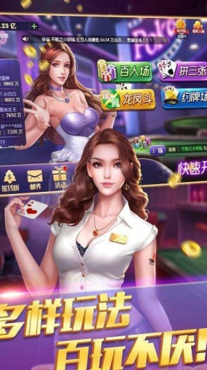 [瑞赢棋牌]ry366正式版