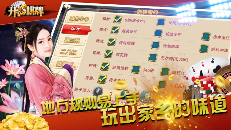 [百灵棋牌]tb88c