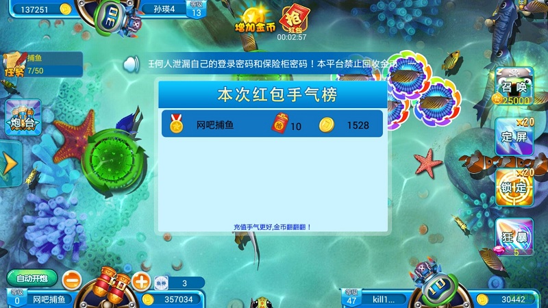 [97167国际]棋牌游戏app入口