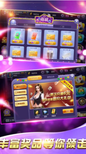 [百灵棋牌]ios版入口