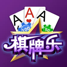 老版[七月棋牌]
