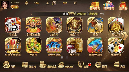 [兔牙棋牌tuy93]官方正版