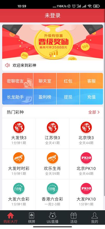 凤彩网预测彩票