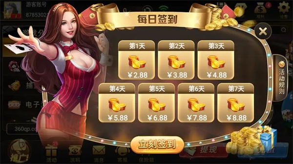 一皇棋牌[官方]正版入口