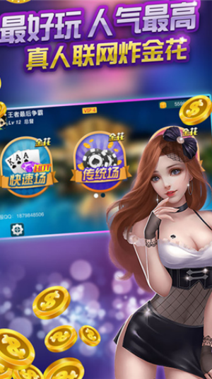 28圈.ccmpc正版[棋牌]
