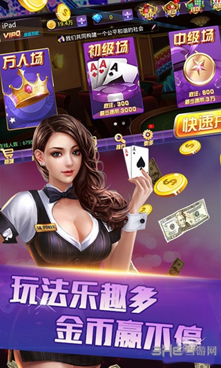 金花三张牌免费版游戏安卓版手机版最新版2025