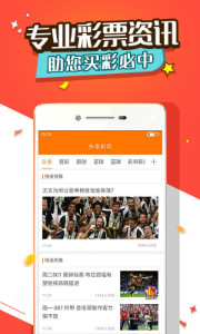 够力小辣椒排列五彩票