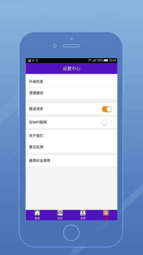 横财富app彩票