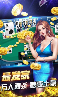 777水果机免费单机版[棋牌]