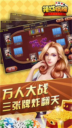 港式五张牌手机版棋牌