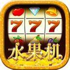花果水果机手机版棋牌
