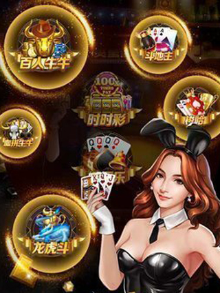 抢庄斗牛棋牌看四张牌(下载)