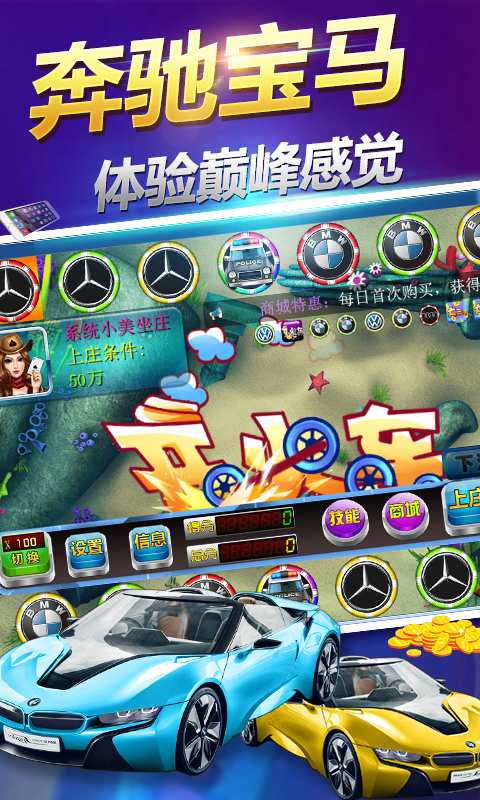 捕鱼大作战绿色最新版(下)载