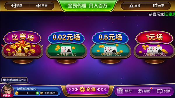 森林舞会[电玩城]单机版棋牌