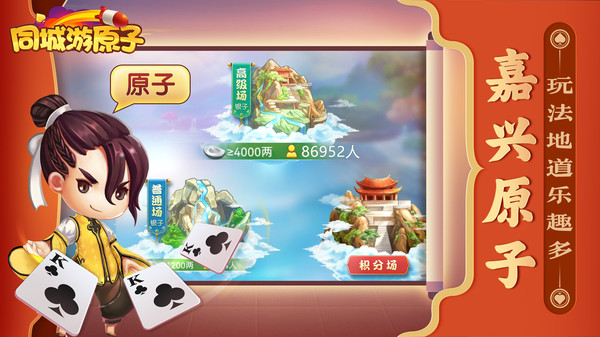 龙胜棋牌旧版本[1.8.0]