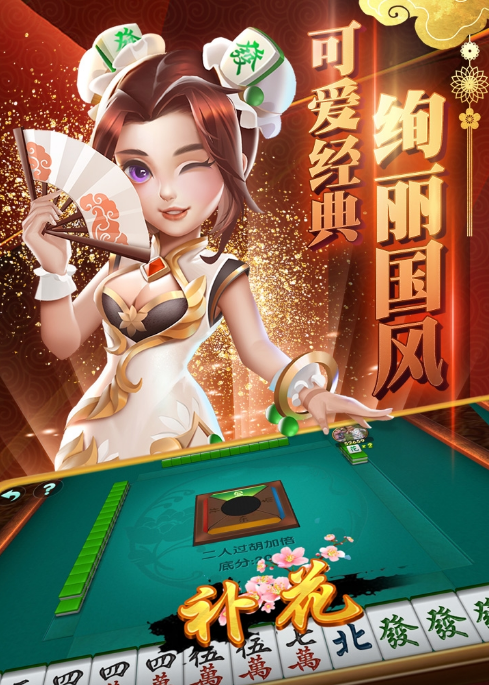 [进击棋牌]正版
