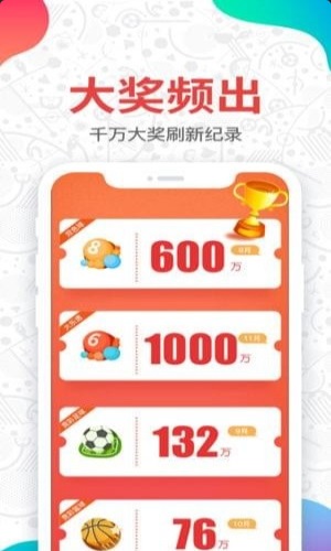 1305彩票软件