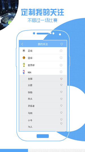 356体育彩票在线官网