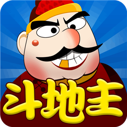 掌心斗地主官方版