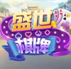 327669.cσm盛世棋牌2充值30元