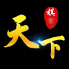 九五至尊天下棋牌