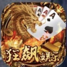 狂飙娱乐(二维码推广)