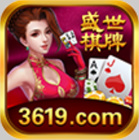 盛世棋牌娱乐棋牌2(唯一版)