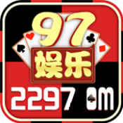 97国际至尊游戏最新版本