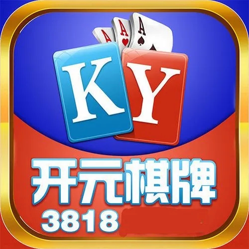 ky88开元琪牌每日红包雨