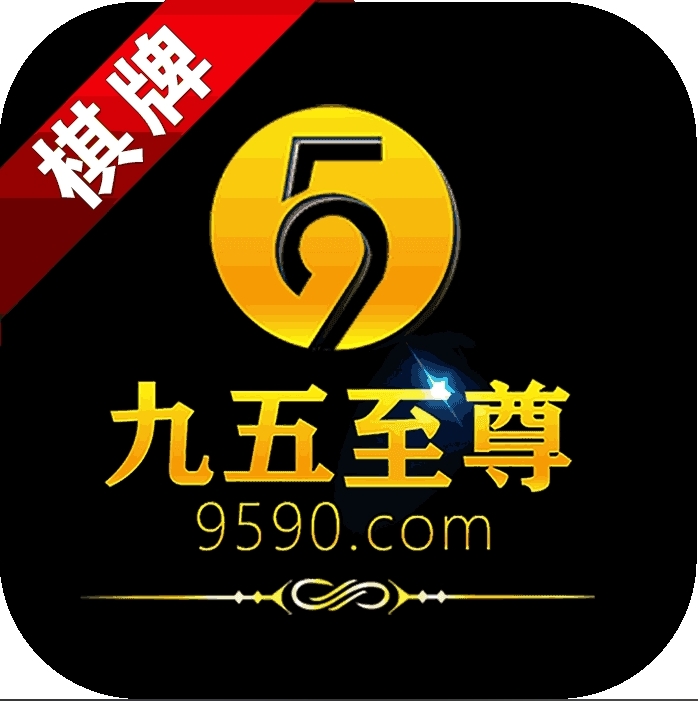 95299九五至尊1官网版