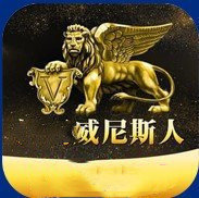 威斯尼斯ww2299