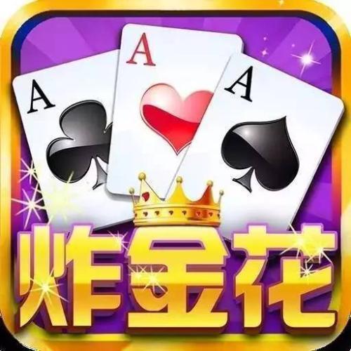 扎金花游戏大厅