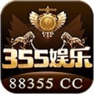 355娱乐免费下载