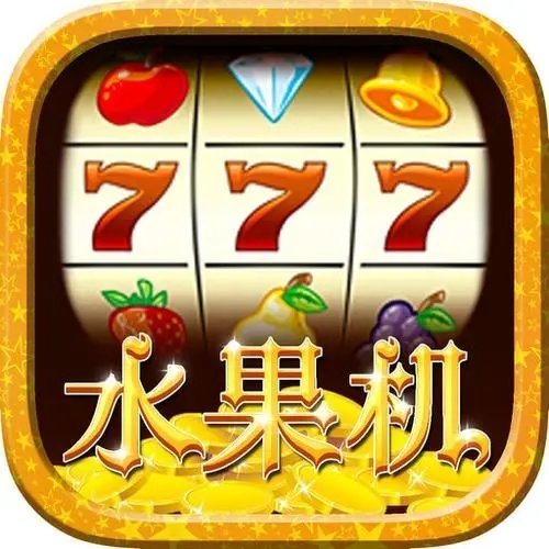 水果机普通